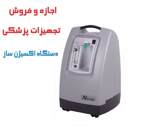 مزایا اجاره اکسیژن ساز